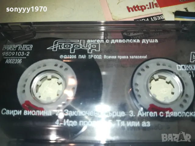 ГЛОРИЯ-АНГЕЛ С ДЯВОЛСКА ДУША-ОРИГИНАЛНА КАСЕТА 0811241755, снимка 13 - Аудио касети - 47895167