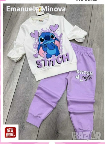 детски комплекти 