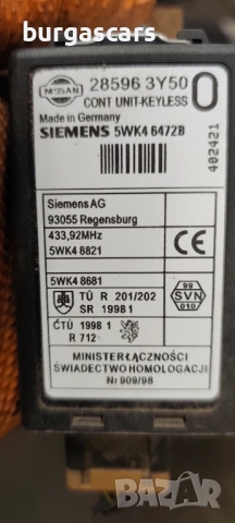 KEYLESS модул 28596 3Y50 Nissan X-Trail 2.2DCI-136к.с. T30, снимка 2 - Части - 53617634