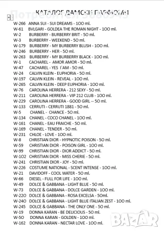  Eyfel perfume , снимка 8 - Дамски парфюми - 40753731