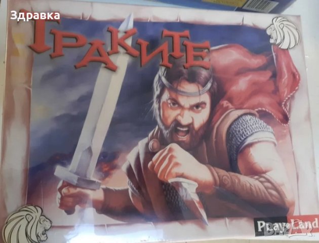 Неразопаковани настолни игри, снимка 4 - Настолни игри - 42462826