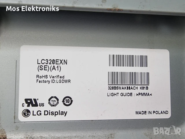 Инвертор - ppw-le32gx-0, снимка 2 - Части и Платки - 50691930