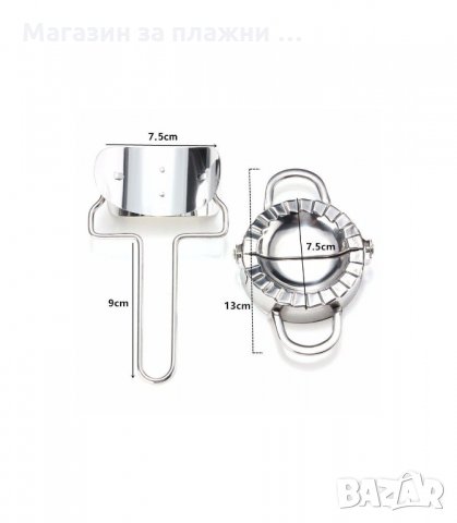 ИНОКСОВ УРЕД ЗА КНЕДЛИ И ПЕЛМЕНИ - КОД  3130, снимка 10 - Други - 34129143