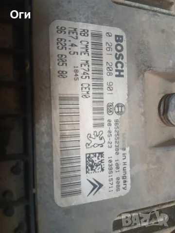 Компютър за Пежо 206 1.6 16V 0 261 208 901 / 96 625 605 80, снимка 2 - Части - 55834576