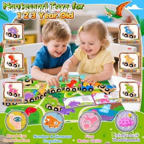 Нова играчка Образователно дървено влакче динозаври с магнити за деца 1-3, снимка 2 - Образователни игри - 53822828