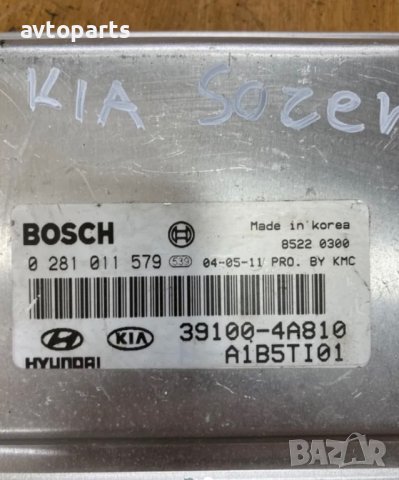 Kia sorento 2005година 2.5crdi Компютър, снимка 2 - Части - 40586972