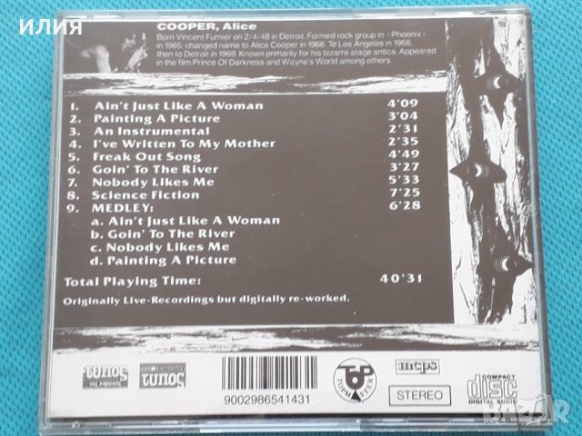Alice Cooper – 1982 - Rare & Early Recordings, снимка 3 - CD дискове - 42474091
