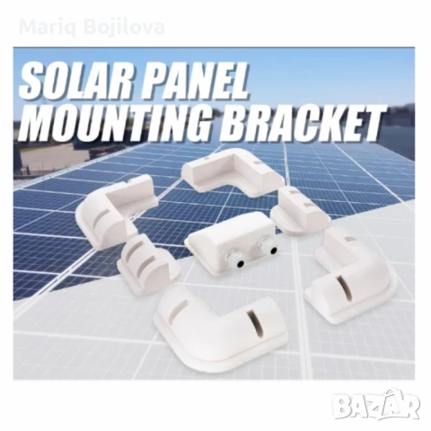 Комплект скоби за монтаж на слънчеви панели – 7 части, ABS ъглови скоби, без пробиване, UV защита, снимка 2 - Други стоки за дома - 50681390