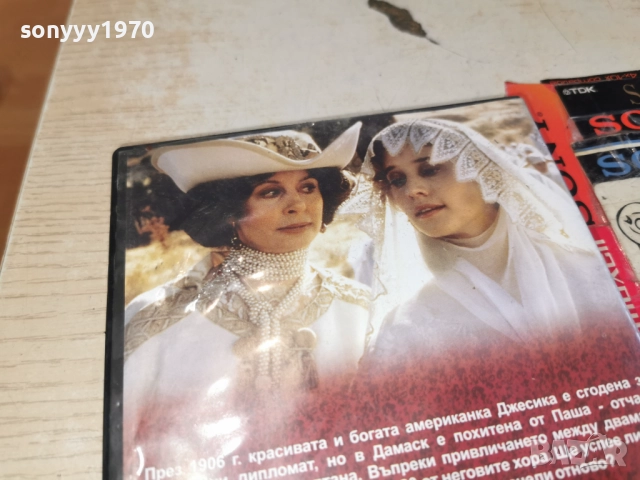 ХАРЕМ ДВД-САМО 25ЛВ 2612251530, снимка 12 - DVD филми - 52905031