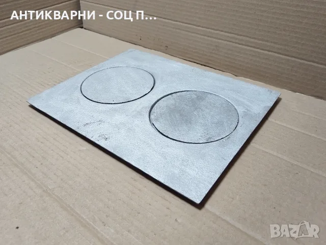 Стара Соц Чугунена Плоча За Стара Печка, Камини, Бърбекюта, Огнища. / НОМЕР 833.