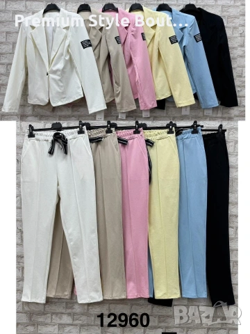 дамски комплект 