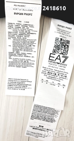 Emporio Armani EA7 Down Vest Mens Size M 2бр НОВО!  ОРИГИНАЛ Мъжки Пухени Елеци!, снимка 8 - Якета - 55650347