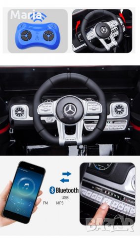 Акумулаторен джип  Mercedes Benz G63 - S306, снимка 11 - Детски велосипеди, триколки и коли - 26947340