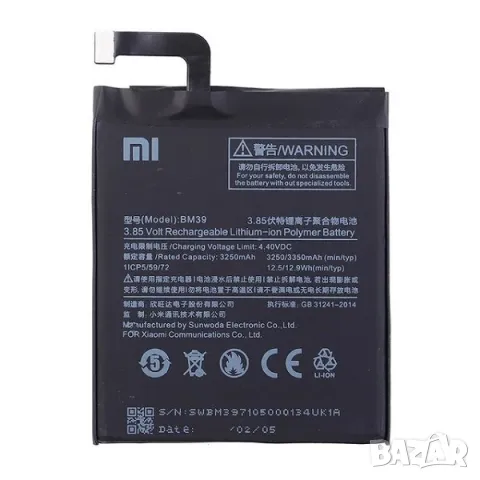 Батерия за Xiaomi Mi 6, BM39, 3350mAh, 46BM39A04085, Xiaomi 6 Mi 6 Mi6 BM39, батерия за телефон, снимка 2 - Оригинални батерии - 48968295
