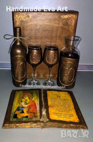 Подарък за Юбилей- Старинна книга с икона / снимка/ и личен поздрав, снимка 13 - Подаръци за юбилей - 40222925