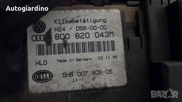 Климатичен блок / панел / табло зa Audi A4 - 8D0820043M, снимка 2 - Части - 50728739