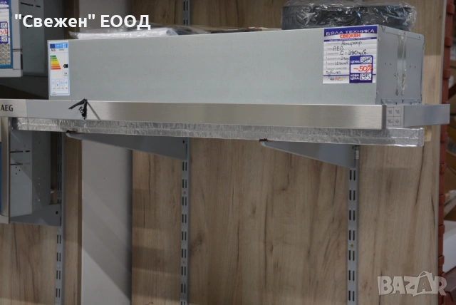 Телескопичен аспиратор за вграждане 90 см AEG DPB3931S, снимка 3 - Абсорбатори - 53335111