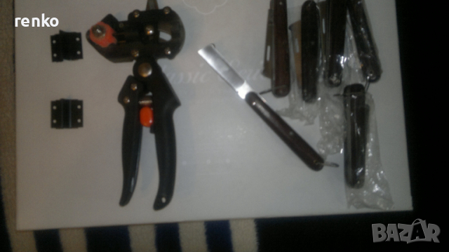 Ножица и ножчета за ашладисване