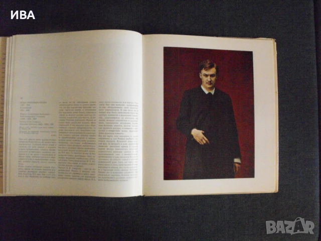 Държавен руски музей Ленинград /на руски език/., снимка 4 - Енциклопедии, справочници - 50933490