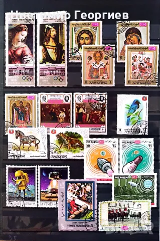 Йемен. К.1, снимка 4 - Филателия - 48903660