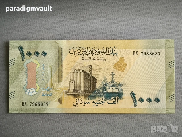 Банкнота - Судан - 1000 паунда | 2025г.