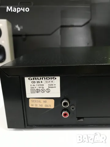 Grundig cd35X TDA 1541, снимка 3 - Аудиосистеми - 49030540