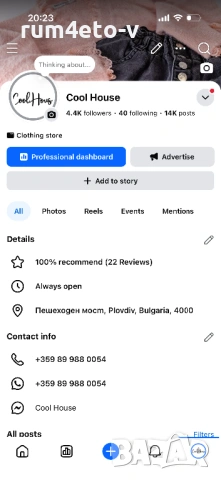 Ежедневен комплект в различни цветове, снимка 5 - Комплекти - 53433594
