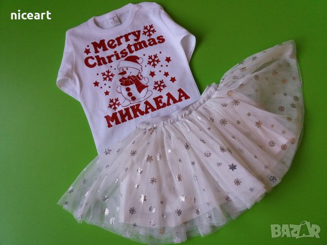 Коледни чорапи с име , снимка 15 - Коледни подаръци - 42376514