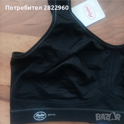 Anita Activ 80D спортен сутиен, снимка 2 - Бельо - 44760842