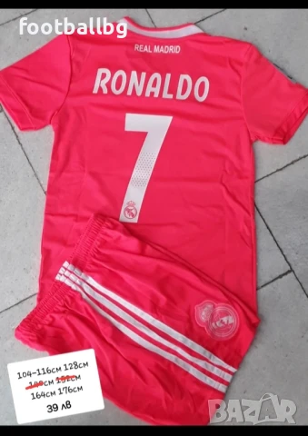 CR7 🩷⚽️ детско юношески футболни екипи РЕТРО екипи , снимка 13 - Футбол - 32746528