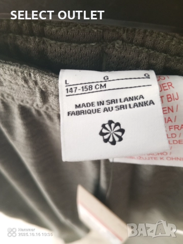 долнище Nike DQ8902-325, снимка 3 - Детски анцузи и суичери - 52125996