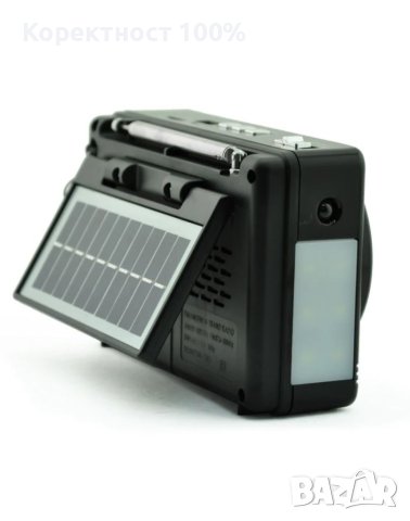 Качественно соларно радио с блутут (радио със солар соларно зареждане), снимка 3 - Други - 40639535