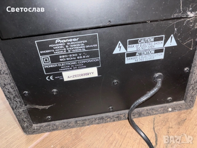 Pioneer S-W80S /Receiver VSX-C300, снимка 8 - Аудиосистеми - 53501594