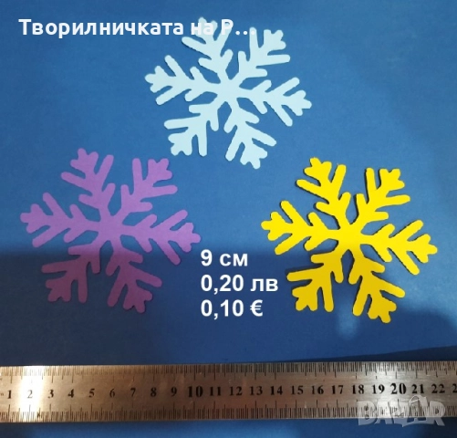 Коледна украса, снимка 11 - Други - 52823804