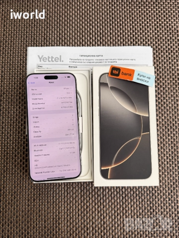 НОВ‼️ Гаранция‼️ iPhone 16 PRO MAX ⚠️Лизинг от 78лв/м ⚠️ 256 Natural titanium, снимка 10 - Apple iPhone - 52576021