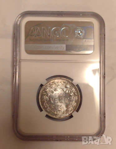 2 лева 1913 MS 62 NGC, снимка 3 - Нумизматика и бонистика - 51121910