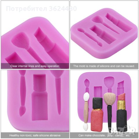 3808 Форма с червило и четки за грим, снимка 4 - Форми - 38910045