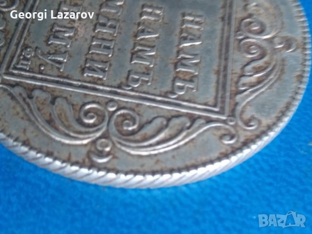 1 рубла Русия  1797 , снимка 3 - Нумизматика и бонистика - 19109641