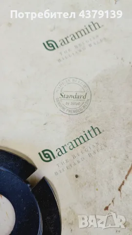 Белгийски билярдни топки Aramith Standard 57.2 mm, снимка 3 - Други игри - 56313769