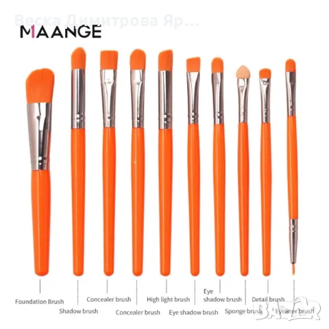 Комплект от 20 броя цветни четки за перфектен грим HZS250, снимка 9 - Декоративна козметика - 47698174