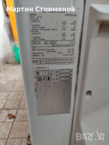 Климатик Fuji Electric ROG12LLCB – 12 000 BTU, снимка 10 - Климатици - 52560033