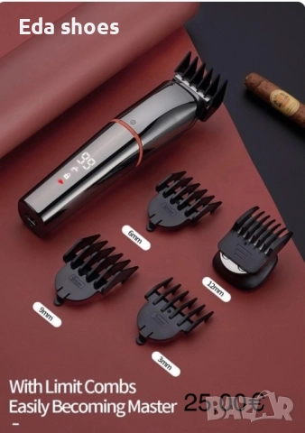 Машинка за подстригване , снимка 2 - Машинки за подстригване - 52997985