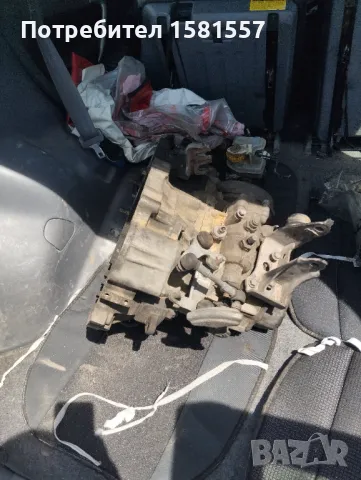 Скоростна кутия с раздатка  Тойота Рав4 Toyota Rav4 , снимка 1