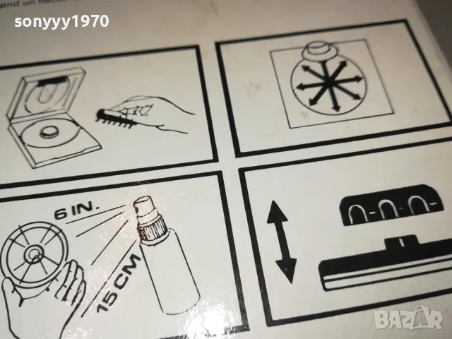 КОМПЛЕКТ ЗА ПОЧИСТВАНЕ НА ДИСКОВЕ ОТ ГЕРМАНИЯ 2002250822, снимка 18 - CD дискове - 49203153