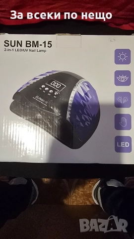  Печка за нокти SUN BM 15