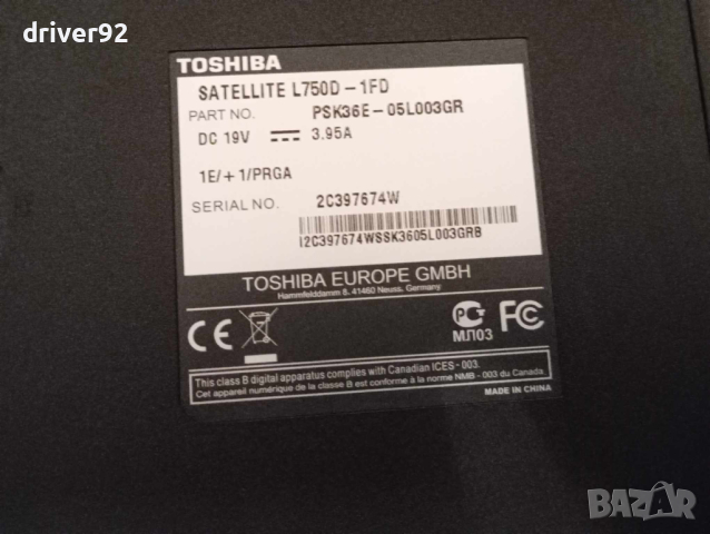 Toshiba L750D Четириядрен 15.6 инча 6 гб рам 500 гб хард с уиндоус 10, снимка 11 - Лаптопи за дома - 44707328