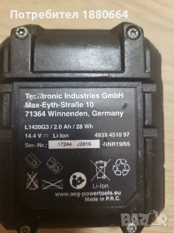 Батерия AEG 14.4V Li ion, снимка 4 - Други инструменти - 51288213