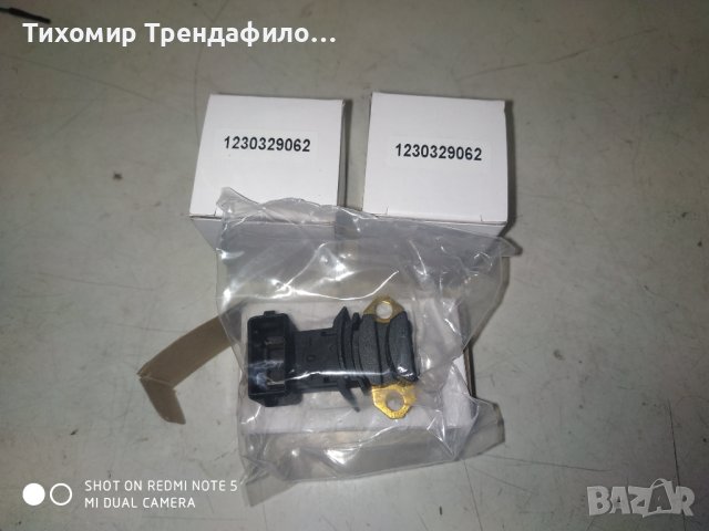 Ignition Pulse Sensor VW 1237031296 030 905 065B 1230329062 0269 053 592, датчик делко фолксваген по, снимка 3 - Части - 40883453