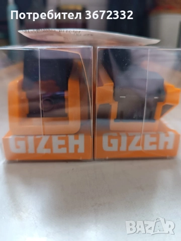 немски машинки за цигари, снимка 5 - Други - 53836675