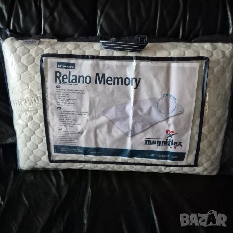 Magniflex възглавница